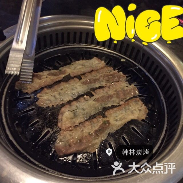 韩林烤肉(万达店)韩林炭烤(五角场万达店)图片 第1166张