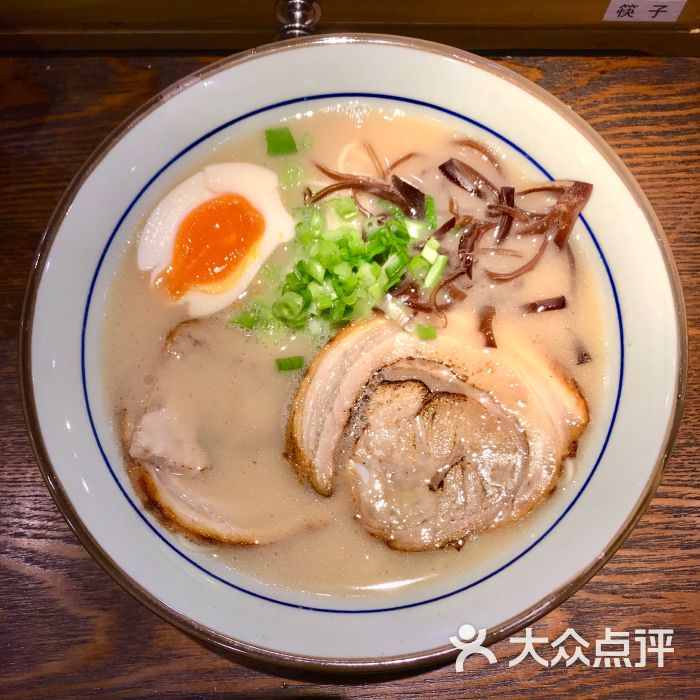 家系麺屋(凯德mall太阳宫店)原味骨汤拉面图片 - 第12张
