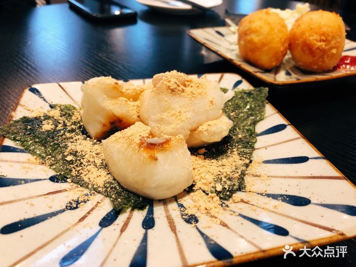 烤日本年糕配黄豆粉