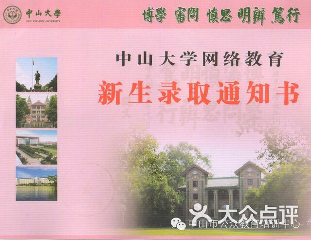 免费大学教育 x4R4Iym3ZolowtUf5pwxhoz_OGzhhPyHX3yqVByZLC7JDRY7-AEYtILZt_KuQUlcTYGVDmosZWTLal1WbWRW3A.jpg