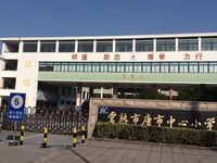 常熟市唐市中心小学