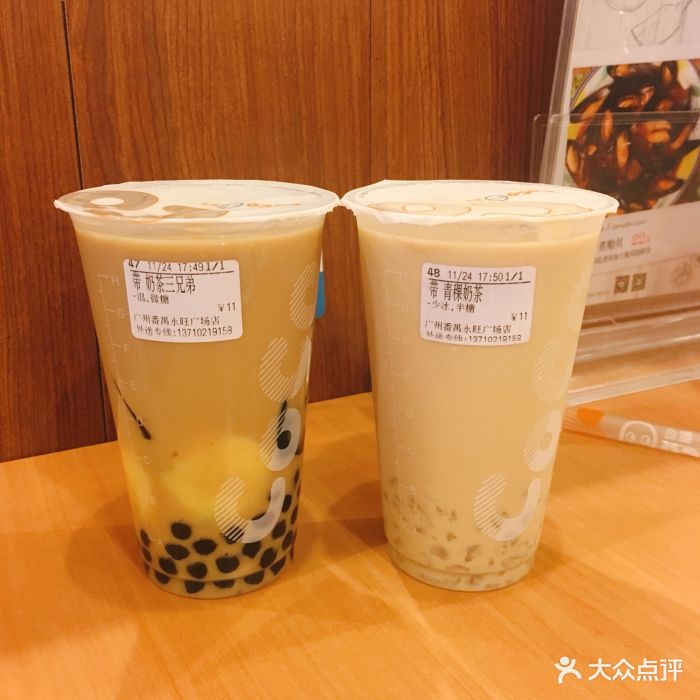 coco都可(番禺永旺广场店)奶茶三兄弟图片 - 第27张