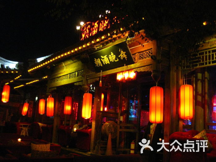 后海酒吧街人均消费_后海酒吧街图片