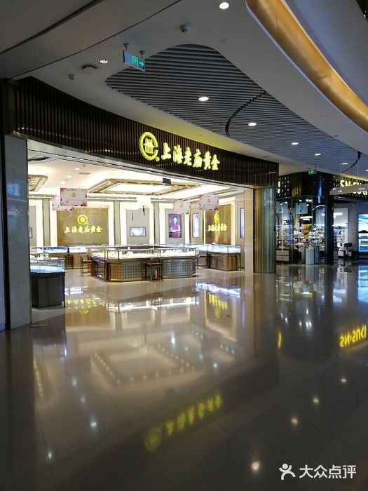 上海老庙黄金(中海环宇城店)图片