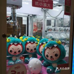 哪里有地方抓娃娃 x4w29beLPviT4qovHHmSnuh1illZqjh4zBKB6GCi7a92F-VzCNjLfY5u7XyqSX7SuzFvxlbkWx5uwqY2qcjixFEuLYk00OmSS1IdNpm8K8twhW7bzr4O88Ivp4FuDG0SfCF2ubeXzk49OsGrXt_KYDCngOyCwZK-s3fqawWswzk.jpg
