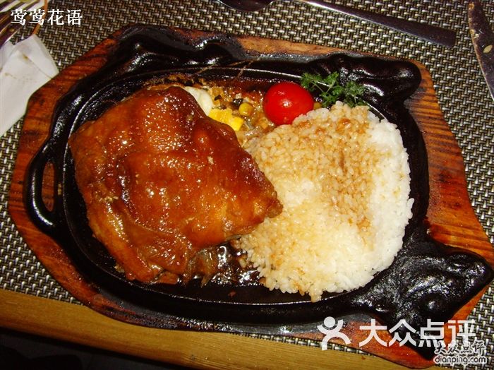 威尼斯蜜汁鸡排饭