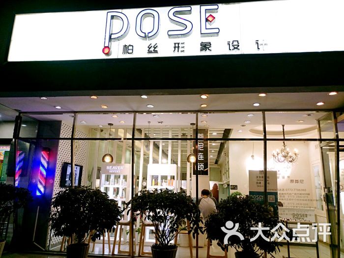 洋果子84上传的图片