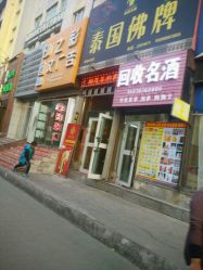 佛牌店 x5UEIAIahb_fMWN8AohwHjFbQhJ9X-mG9-QTSIsZ5yhpQdd5cMy35gB4qkAi2Fej.jpg