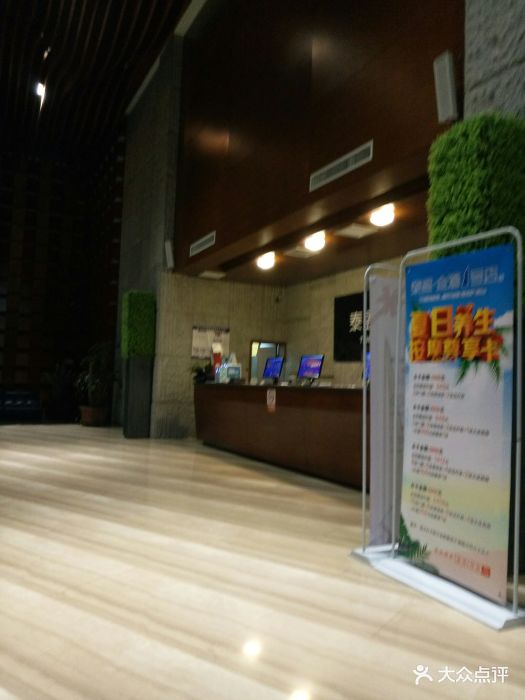 泰盛·金汤1号店-图片-临沂休闲娱乐-大众点评网