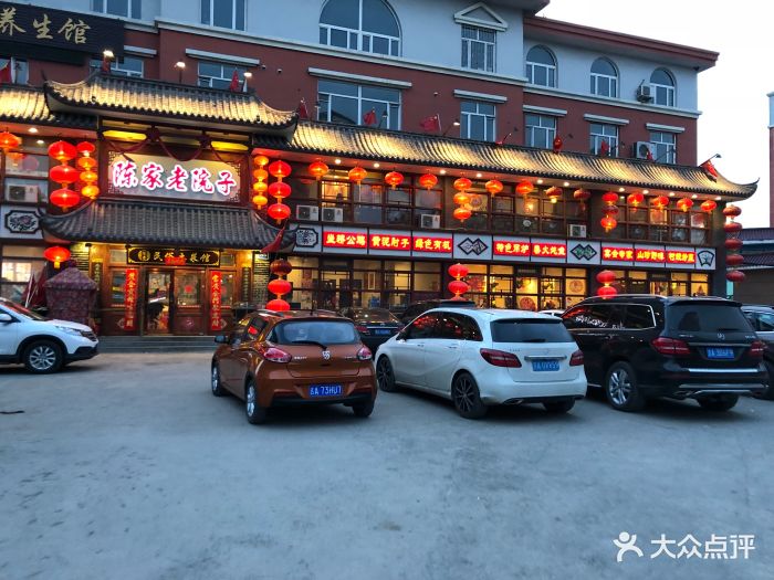 陈家老院子(临河街店)--环境图片-长春美食-大众点评网