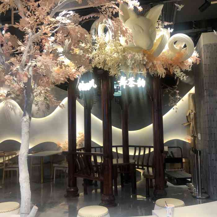 霓裳茶舞(荆州人信汇店)