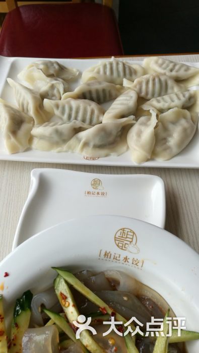 柏记水饺(西南角店)图片 第5张