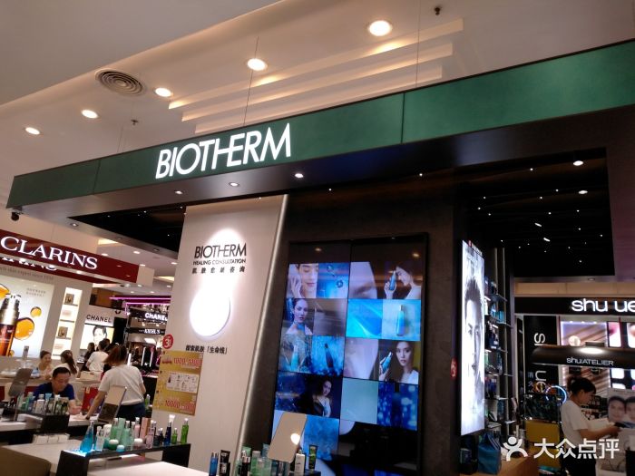 碧欧泉biotherm(武汉广场店)门面图片 - 第9张