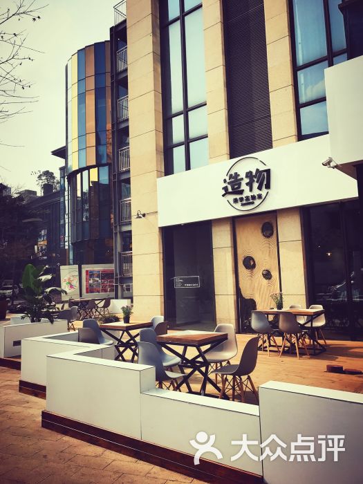 造物空间(龙湖时代天街店)-图片-重庆休闲娱乐