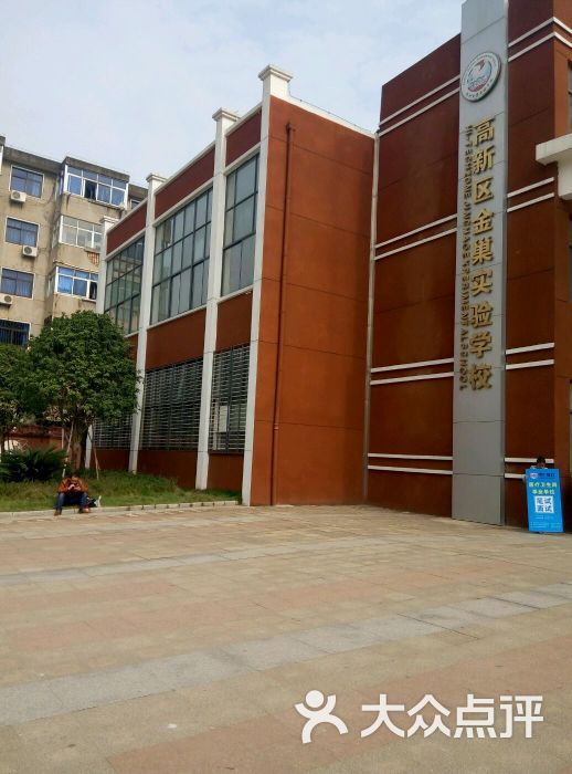 金巢实验学校-图片-抚州学习培训-大众点评网