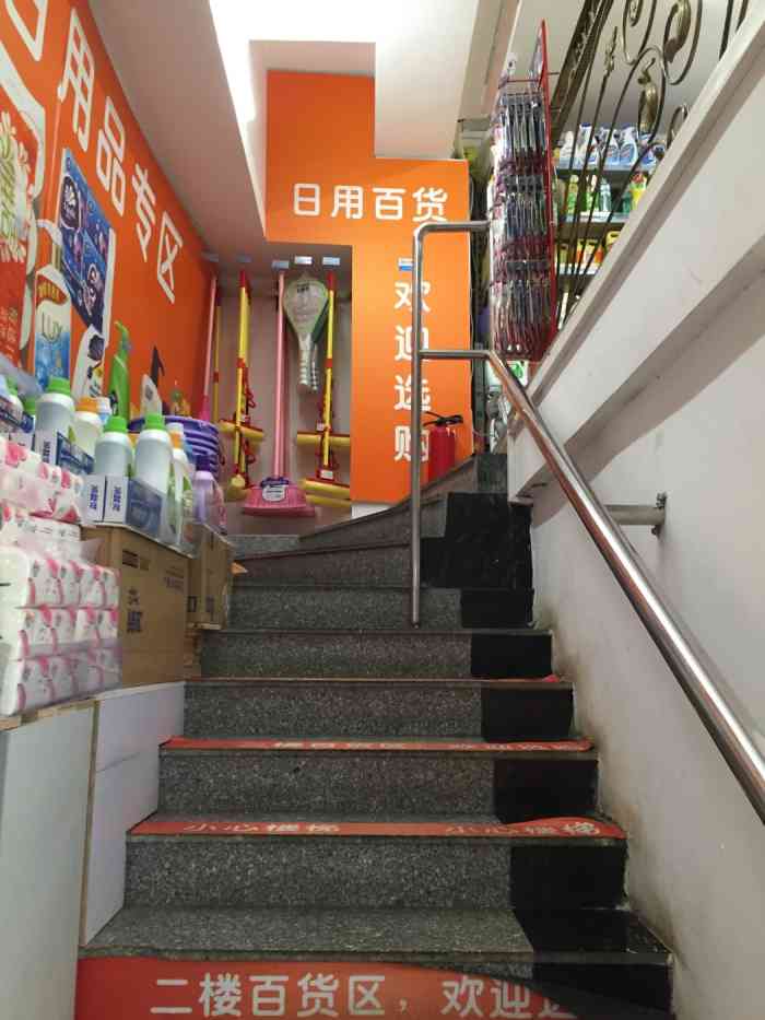 胜佳超市(淘金北店)