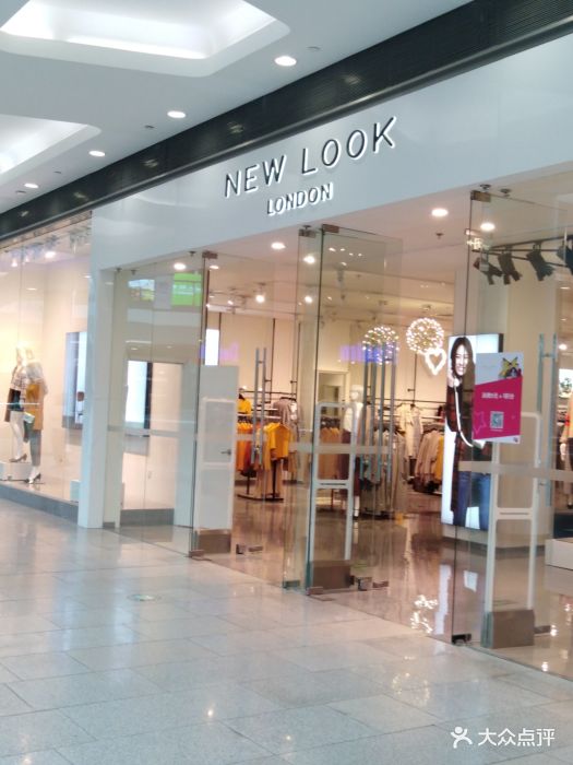 new look(西红门荟聚购物中心店)图片 - 第3张