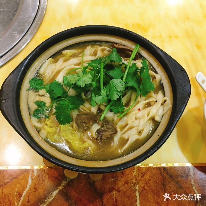 羊杂砂锅面
