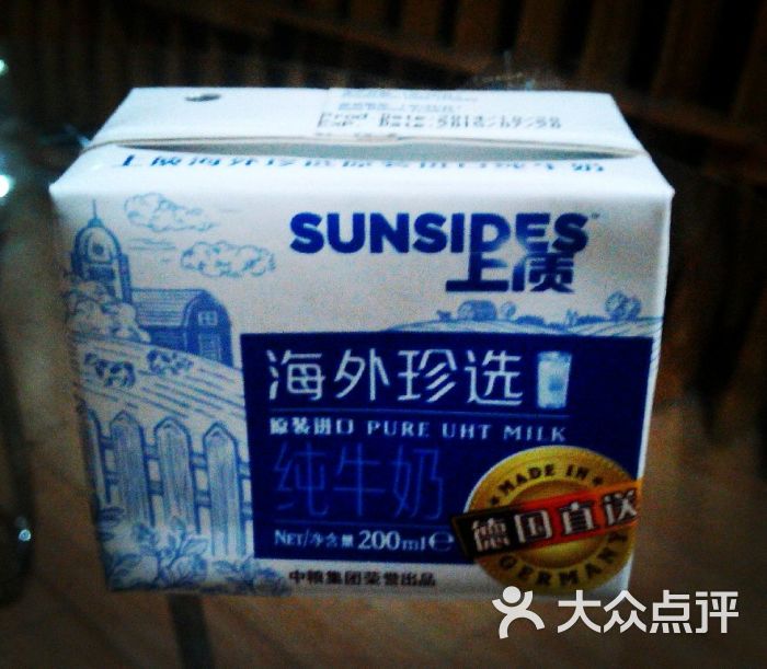 新世纪图片(解放碑商都店)百货-第32张歌诗图数据线是怎么样的图片