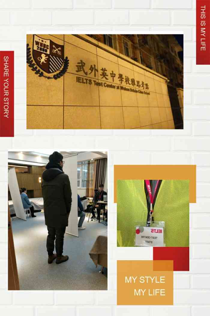 武外英中学校"969096据说是胡润百学国际学校百强榜单.