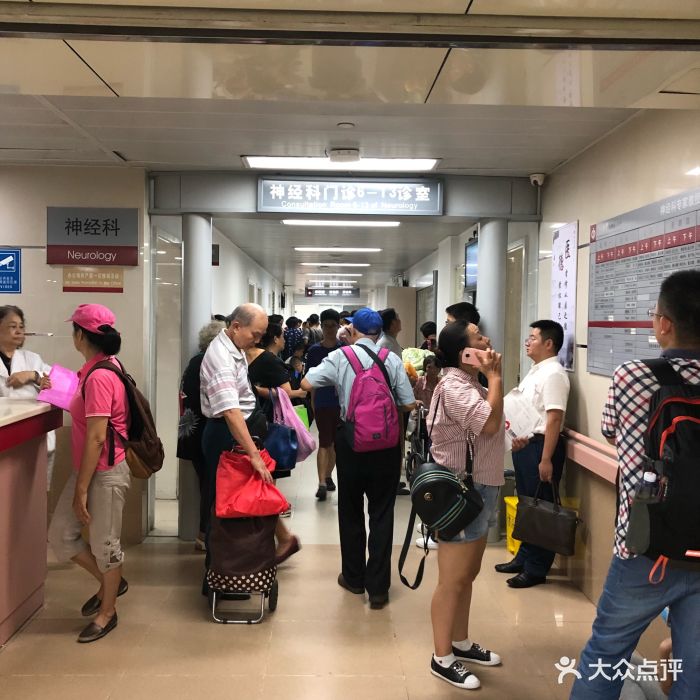中山大学附属第一医院门急诊图片 - 第14张