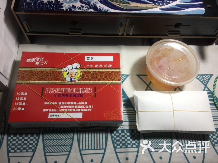 滁州淘气堡美食城-月份-南京美食-大众点评网有的几图片美食节吗图片