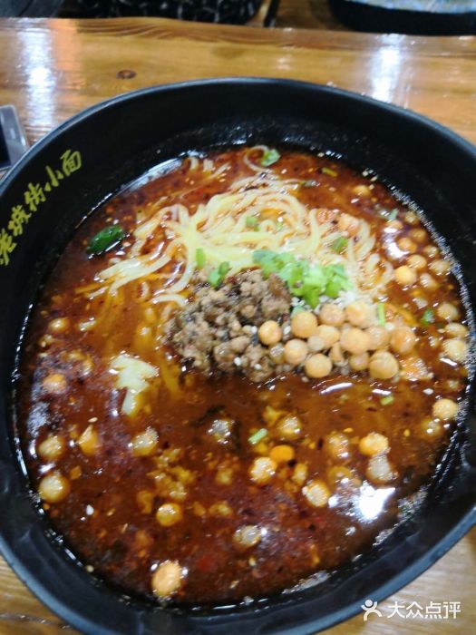 老城街小面·辣面拌面(中铁广场店)图片