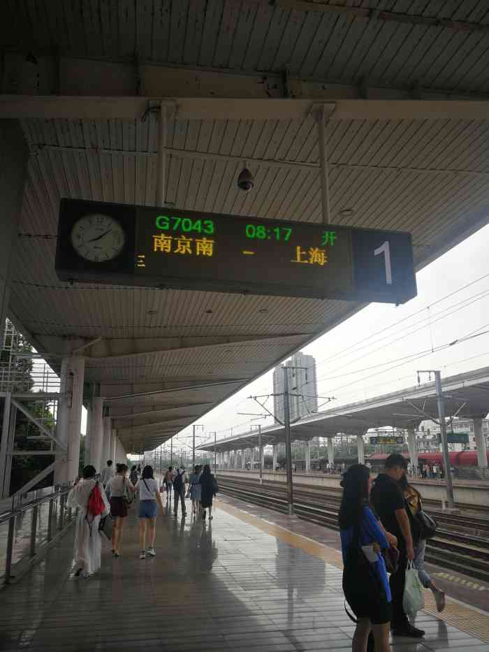 戚墅堰站-"很少坐高铁,导致差点坐错车[捂脸],好几.