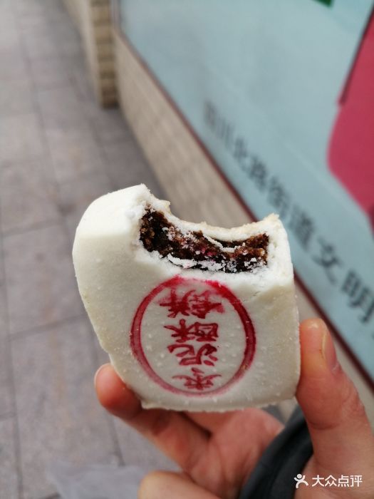 泸溪河枣泥酥饼图片