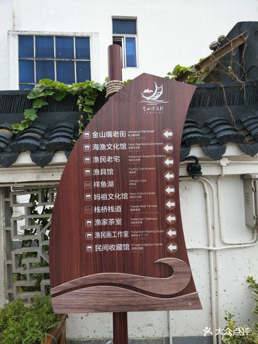 指示牌