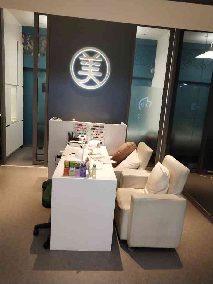 奈瑞儿美颜美养spa(中华广场店)