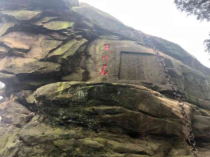 巴岳山-"铜梁一大特色景点,山下有棵巨大的古树,据.