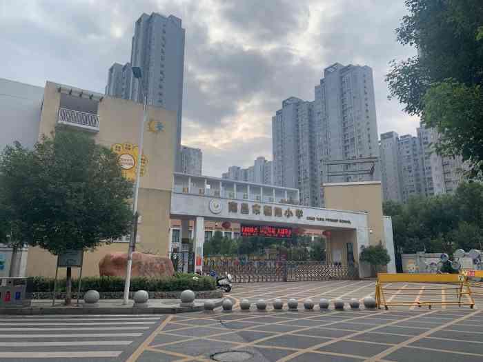 南昌市朝阳小学-"请问一下,我们在南昌工作,户口是的.