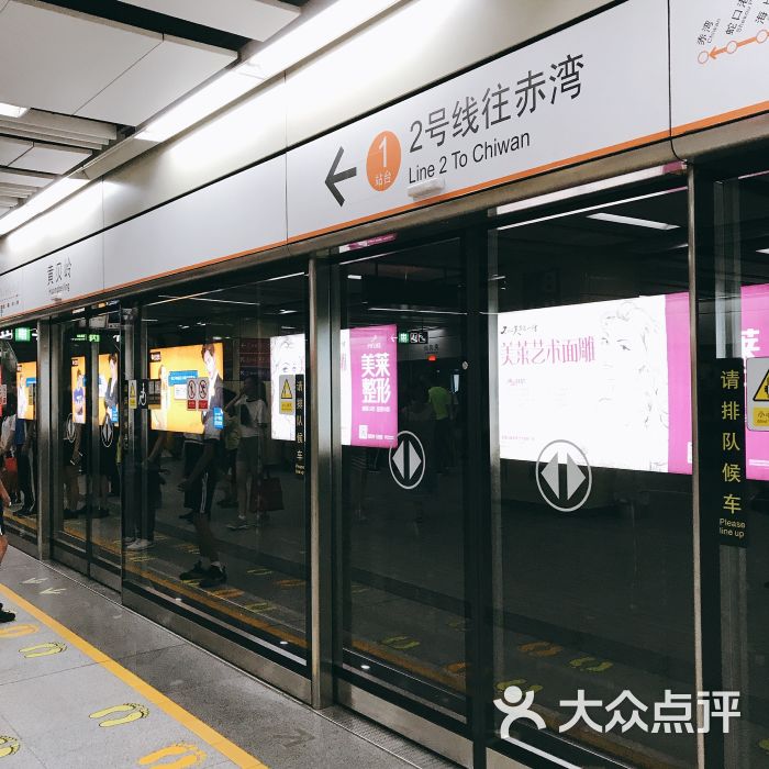 黄贝岭地铁站-图片-深圳生活服务-大众点评网