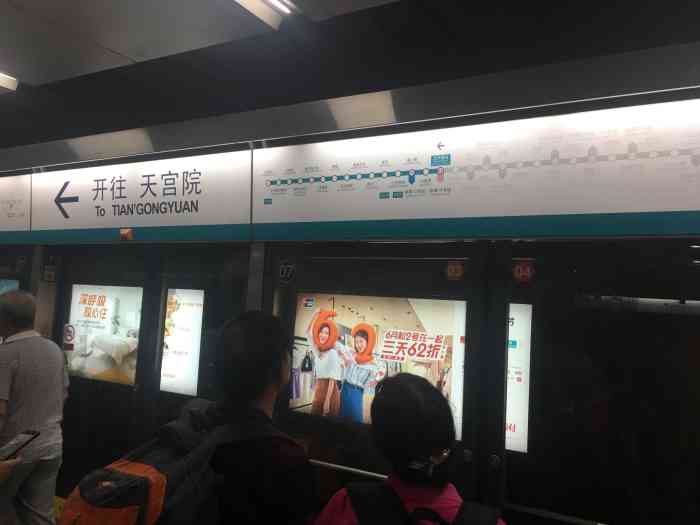 天宫院(地铁站【天宫院地铁站】天宫院地铁是地铁大兴线.