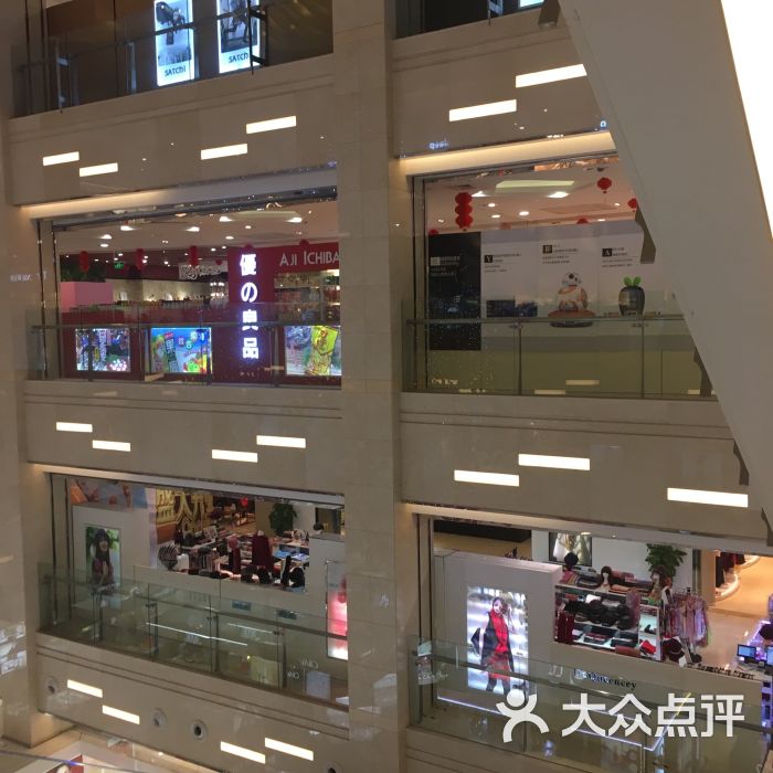 八佰伴(常熟店)图片 - 第1张