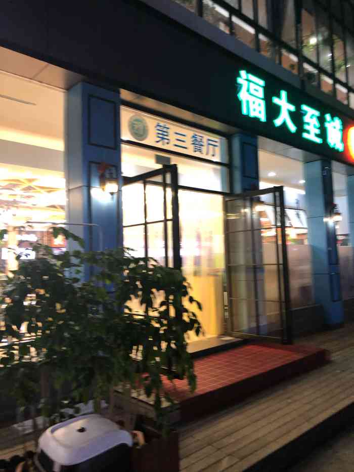 环境福州大学至诚学院内学校食堂的特点就是分量足且价格优惠饭点就人