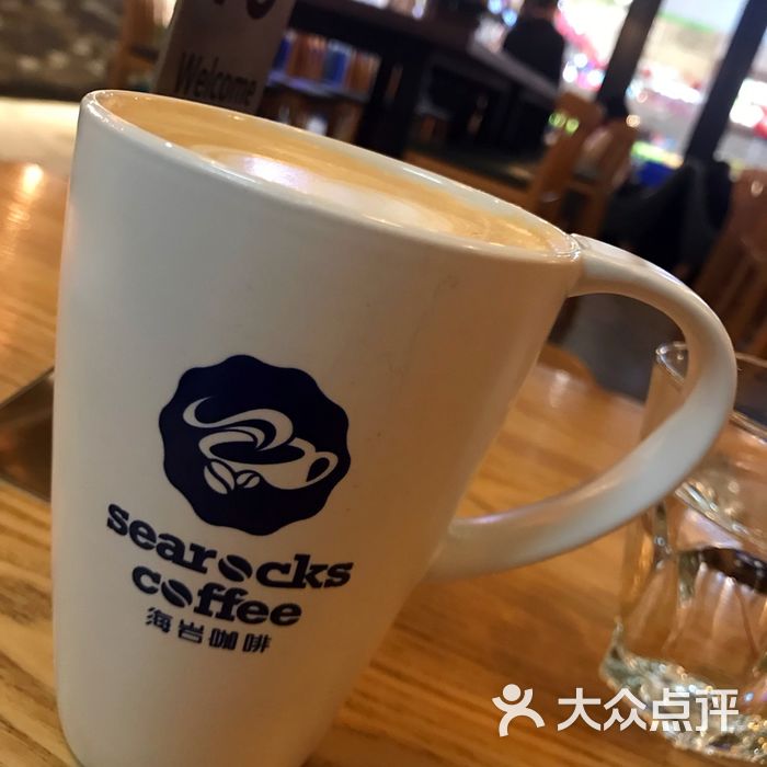 海岩咖啡