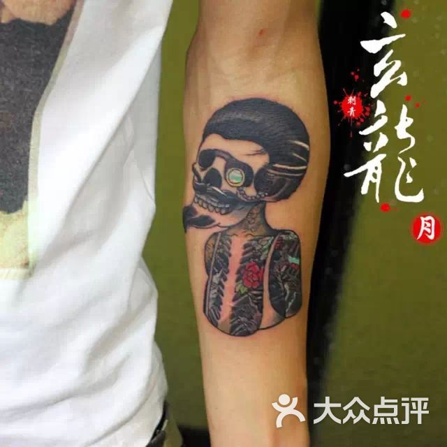 玄龙纹身(海运店)图片 - 第54张
