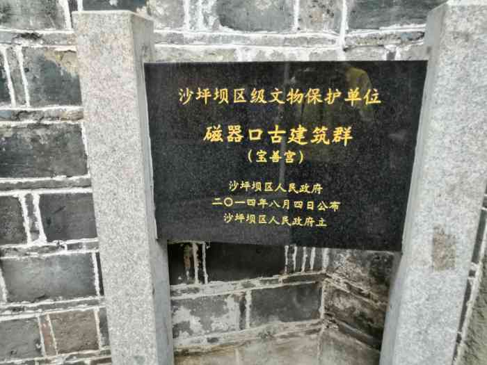 宝善宫教育博物馆-"第一次了解到姓氏的来源和发展,很