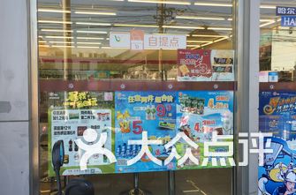 上海超市排名_上海各区房价排名表