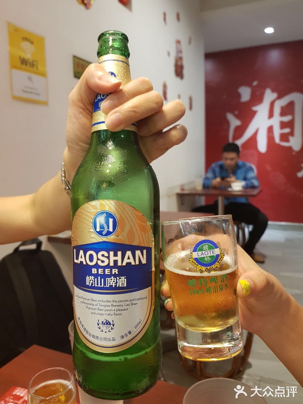 4个人点了一瓶崂山啤酒$6