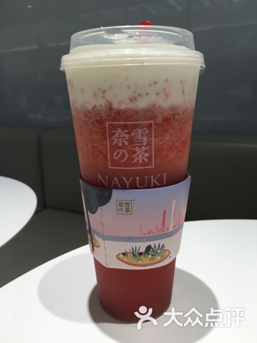 奈雪の茶(花城汇南店)霸气芝士草莓图片 第27张