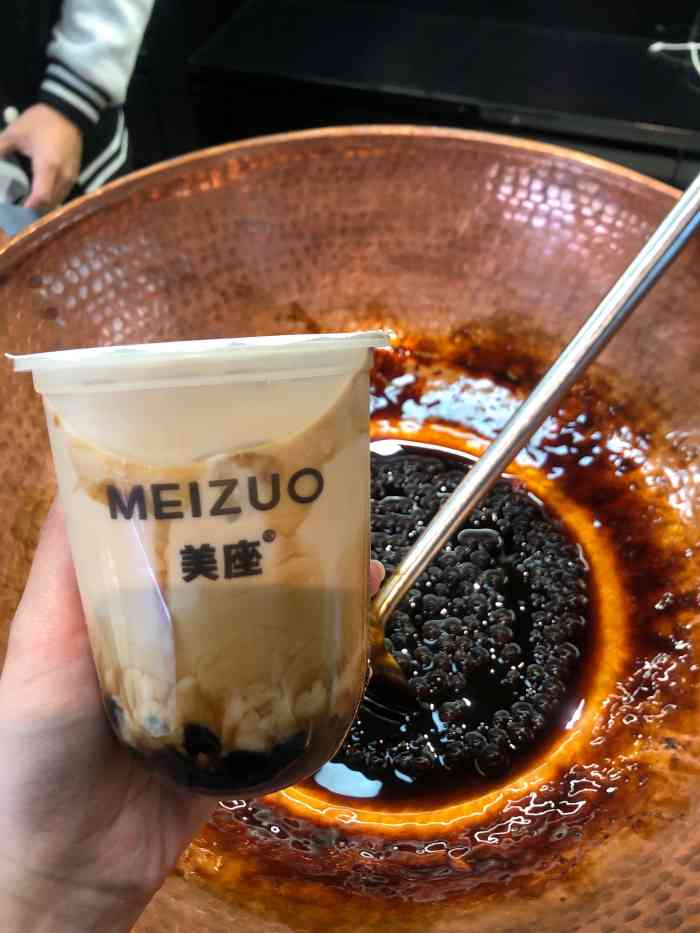 meizuo美座古法黑糖奶茶太古里店