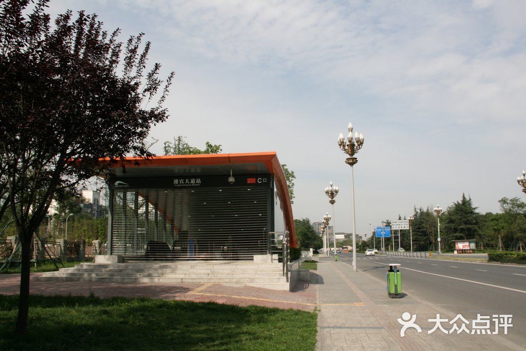 地铁2号线 迎宾大道站C口图片 成都生活服务高清图片