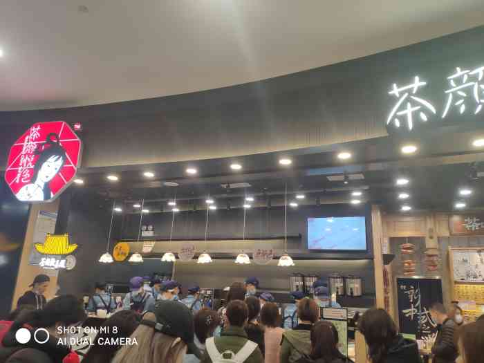 茶颜悦色(永旺梦乐城金银潭店)-"终于喝到大名鼎鼎的