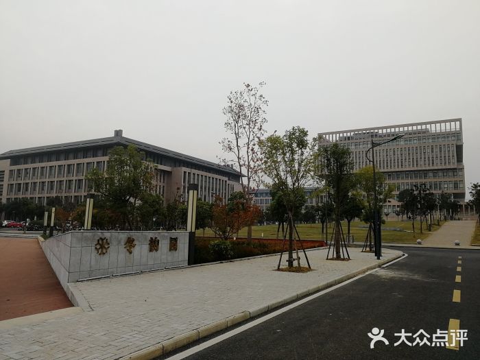 安徽信息工程学院(新芜校区)图片