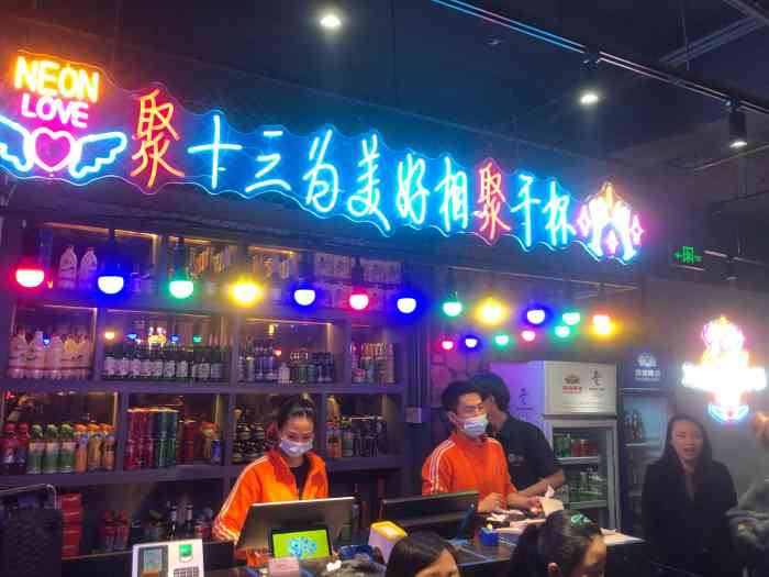 聚十三烤肉博物馆(东大桥店)