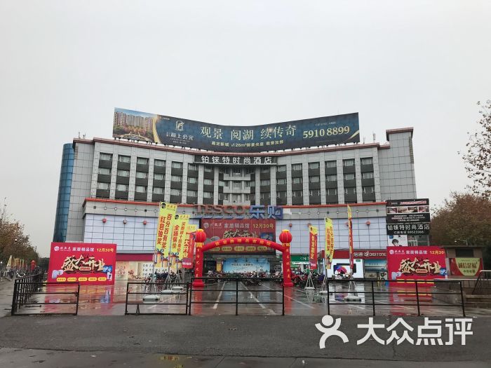 乐购超市(嘉定店)图片 第1张