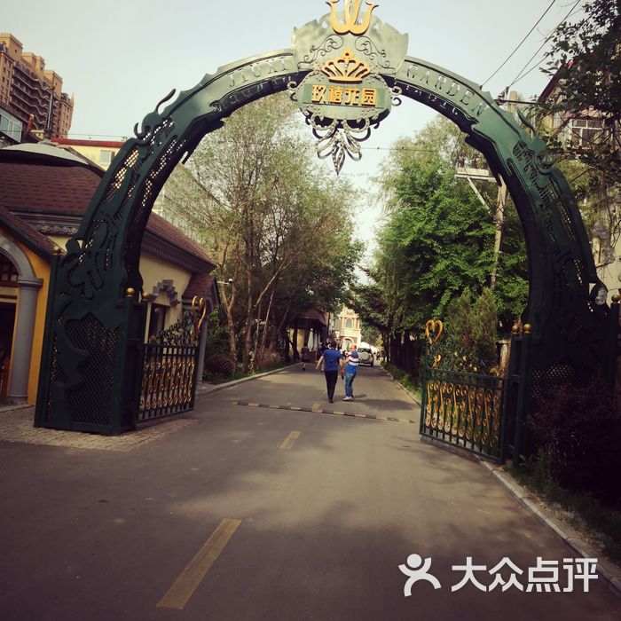 玖禧花园·宴会